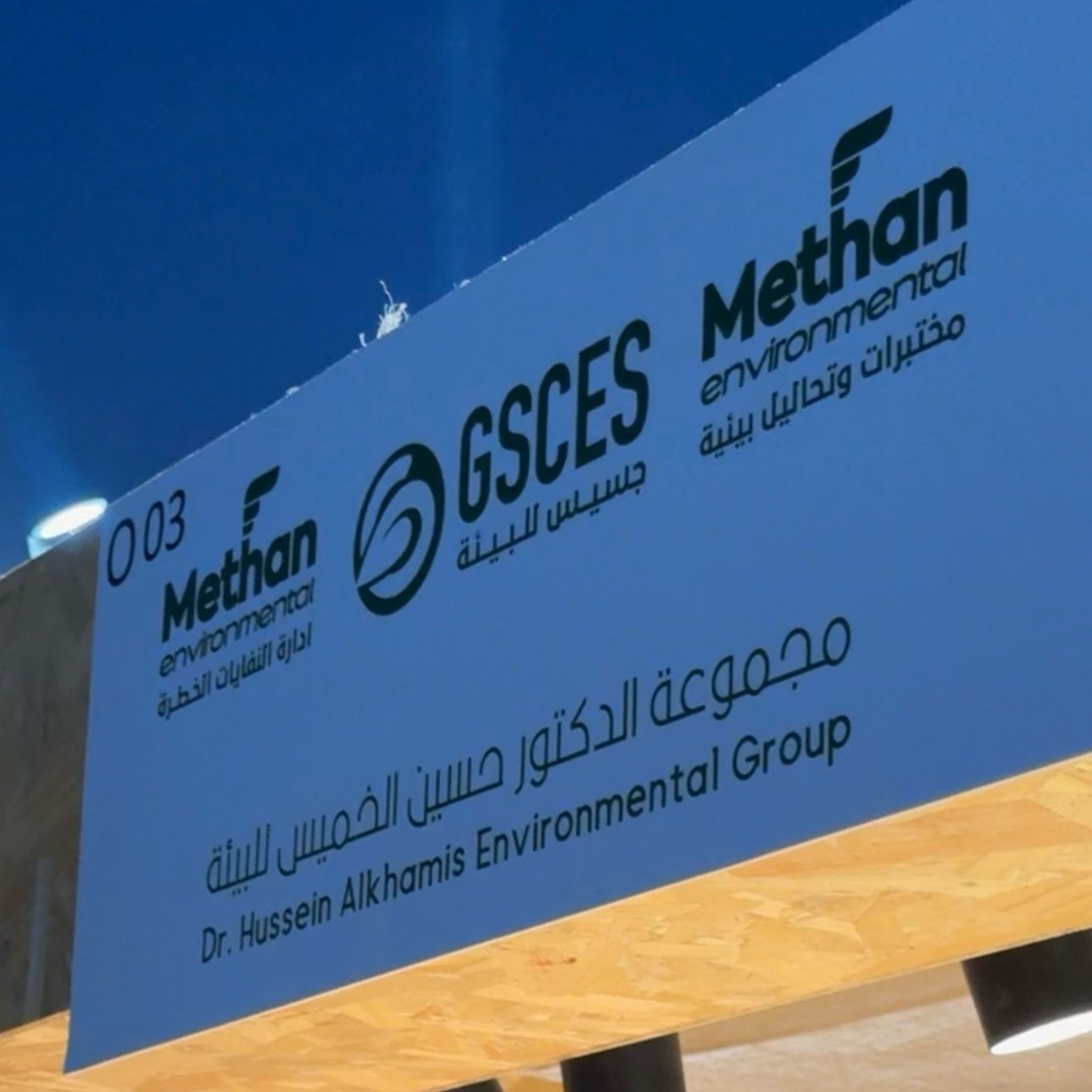 Blog Image 1