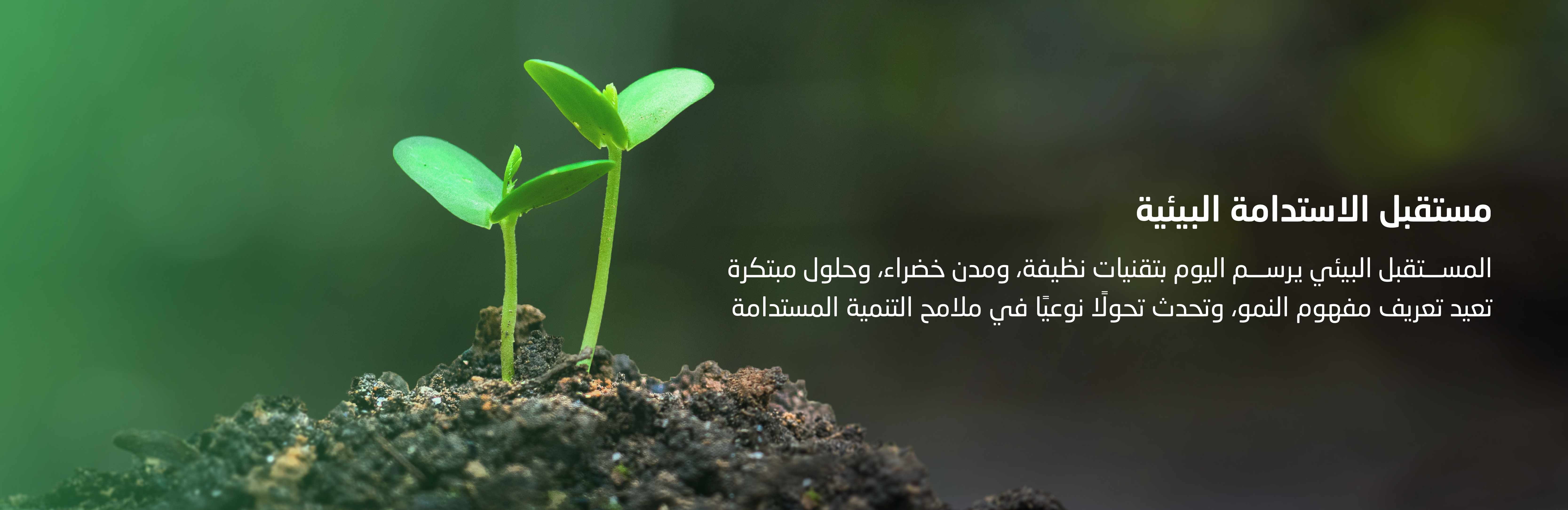 about